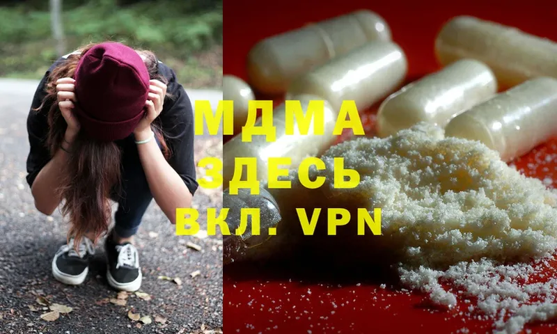 MDMA молли  магазин  наркотиков  Белёв 